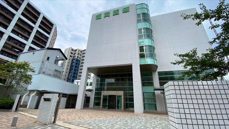 Fukuoka Medical Vocational School Fukuoka City Sawara Ward