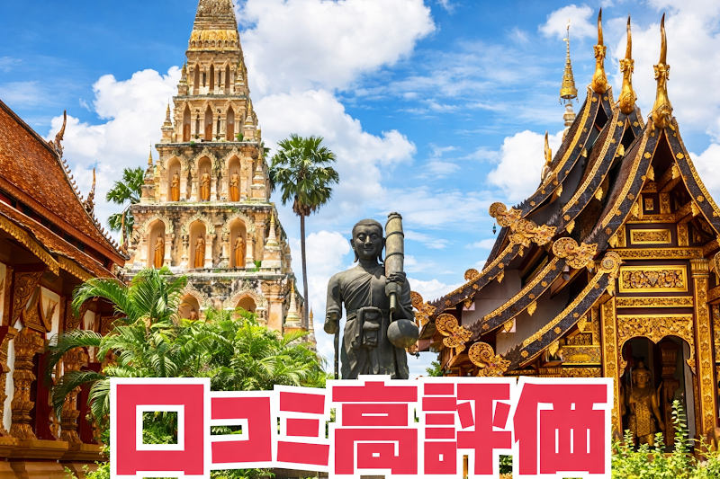 Fukuoka Thai Massage Oran Fukuoka City Chuo Ward - Day Spa in Fukuoka City Chuo Ward