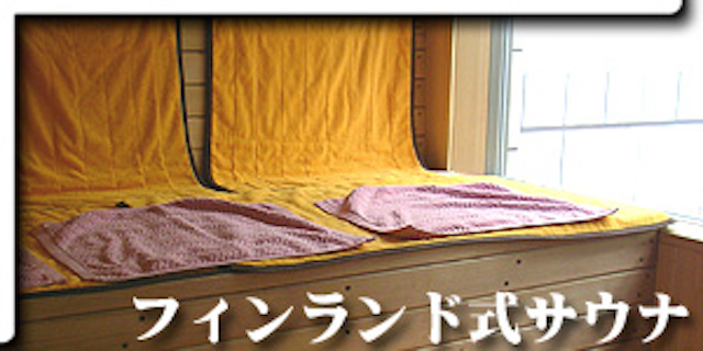 Fukutoku Onsen Ikuno Ward, Osaka - Thermal Spa in Ikuno Ward, Osaka