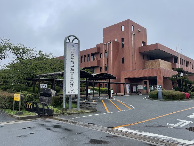 Fukutsu City Hall Fukutsu City Welfare Hall Shioyu no Sato / Yuhikan - Day Spa in Fukutsu City