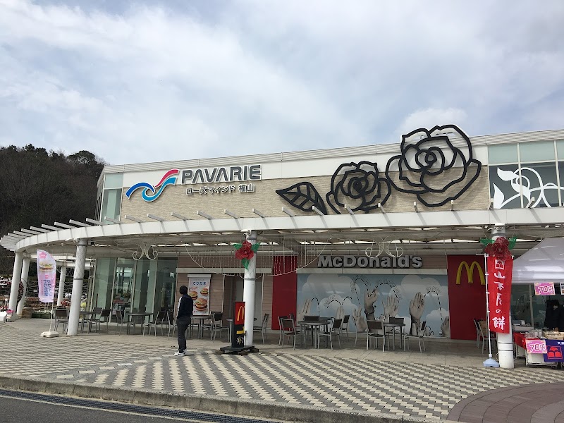 Fukuyama Aroma School Aroma Pastel Fukuyama City - Day Spa in Fukuyama City