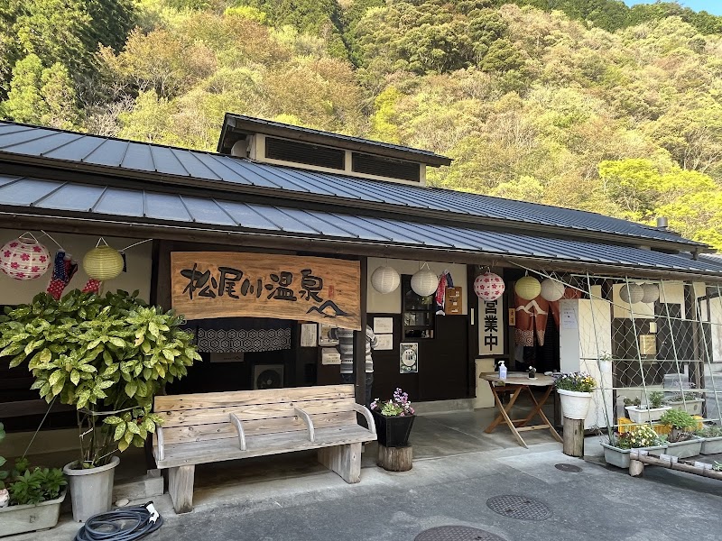 Funase Onsen Anan City - Thermal Spa in Anan City