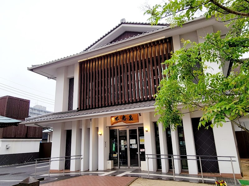 Furosen Beppu - Thermal Spa in Beppu