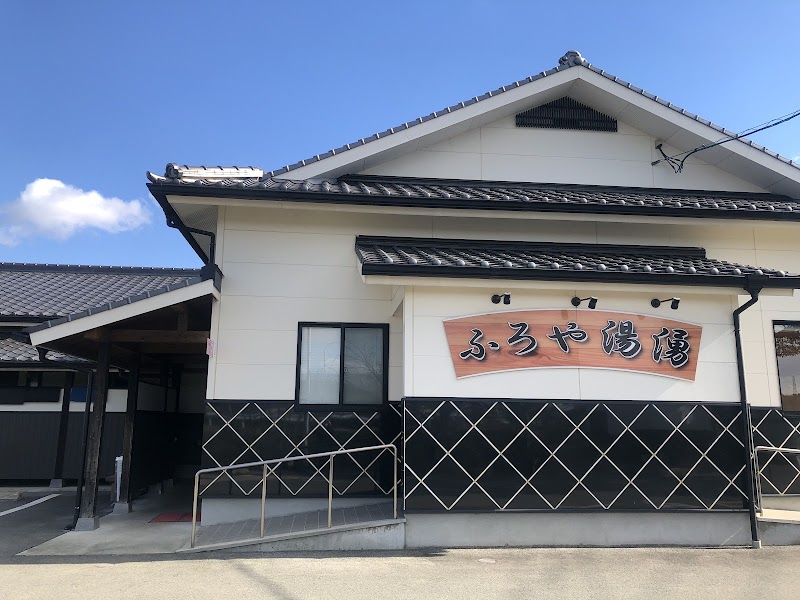 Furoya Yuwaki Kumamoto City Kita Ward - Day Spa in Kumamoto City Kita Ward