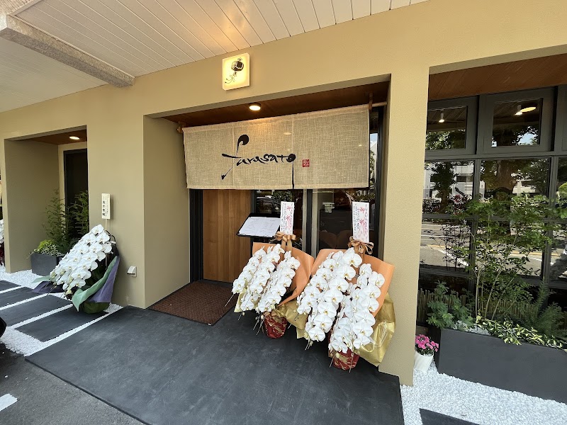 Furusato Koryukan Natsuki no Yu Kama City - Thermal Spa in Kama City