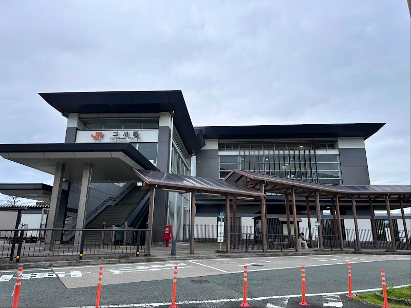 Futagawa-yu Kiyosu - Day Spa in Kiyosu