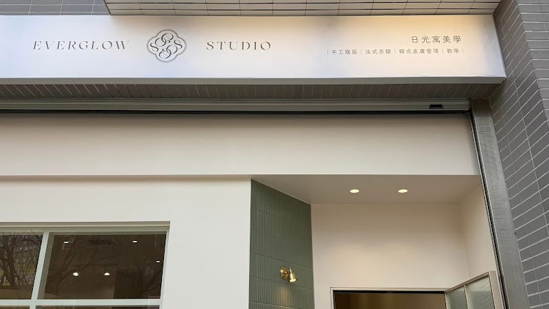 Fuyu Liang Beauty and Body Studio Zhunan Township - Day Spa in Zhunan Township