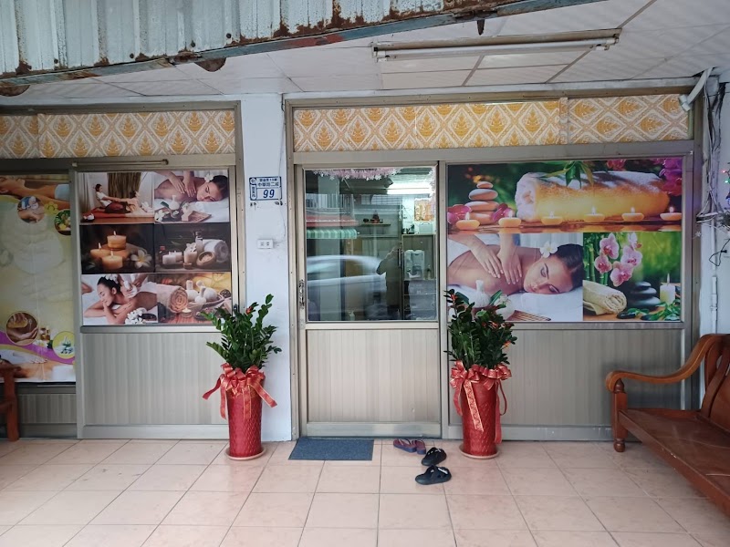 Fuzu Massage Center | Taitung Massage | Foot Massage | Body Acupressure | High CP Value Taitung City - Day Spa in Taitung City