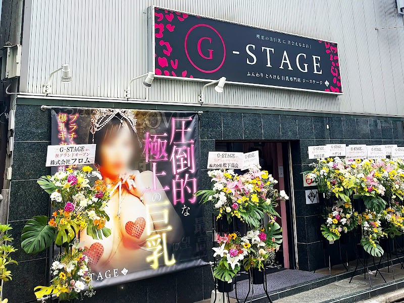 G-Style Kawasaki - Day Spa in Kawasaki