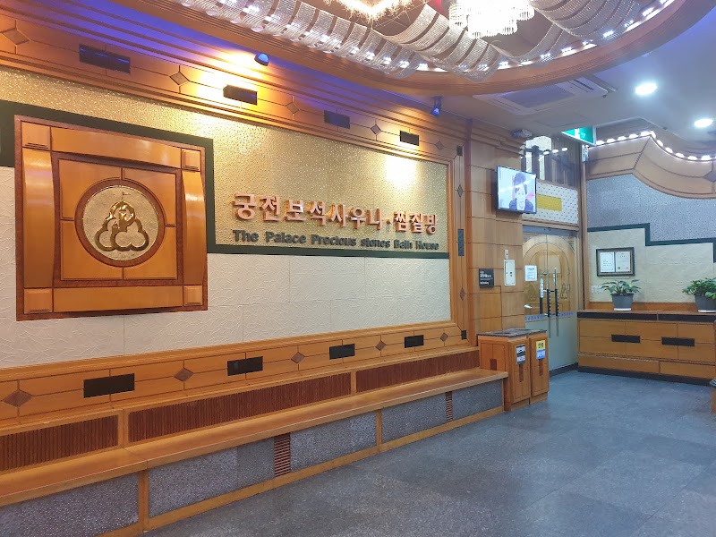 Gagopa Sauna Masan Hoewon-gu - Day Spa in Masan Hoewon-gu