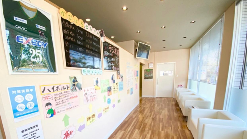 Gake Shinkyu Seikotsuin Otsu City - Day Spa in Otsu City