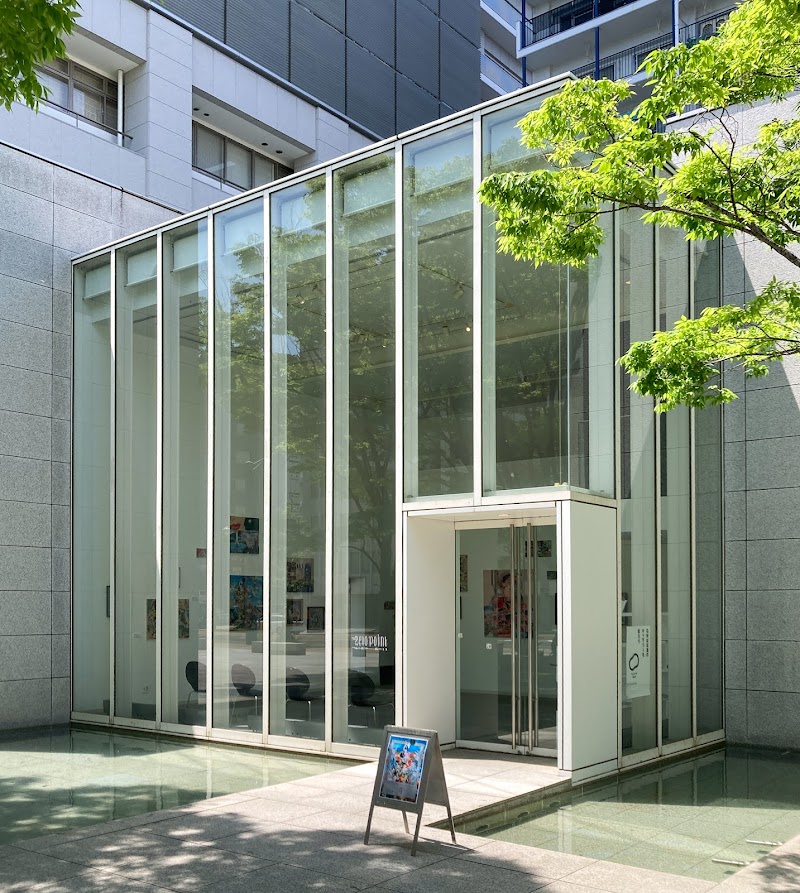 Galleria Hiroshima City Naka Ward - Day Spa in Hiroshima City Naka Ward