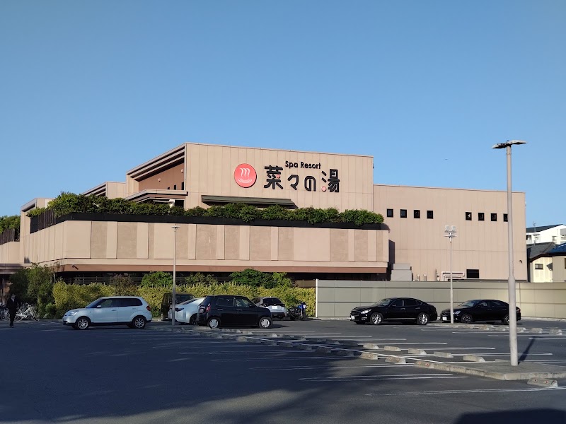 Ganban Onnetsu Stone Spa7 Narashino City - Day Spa in Narashino City
