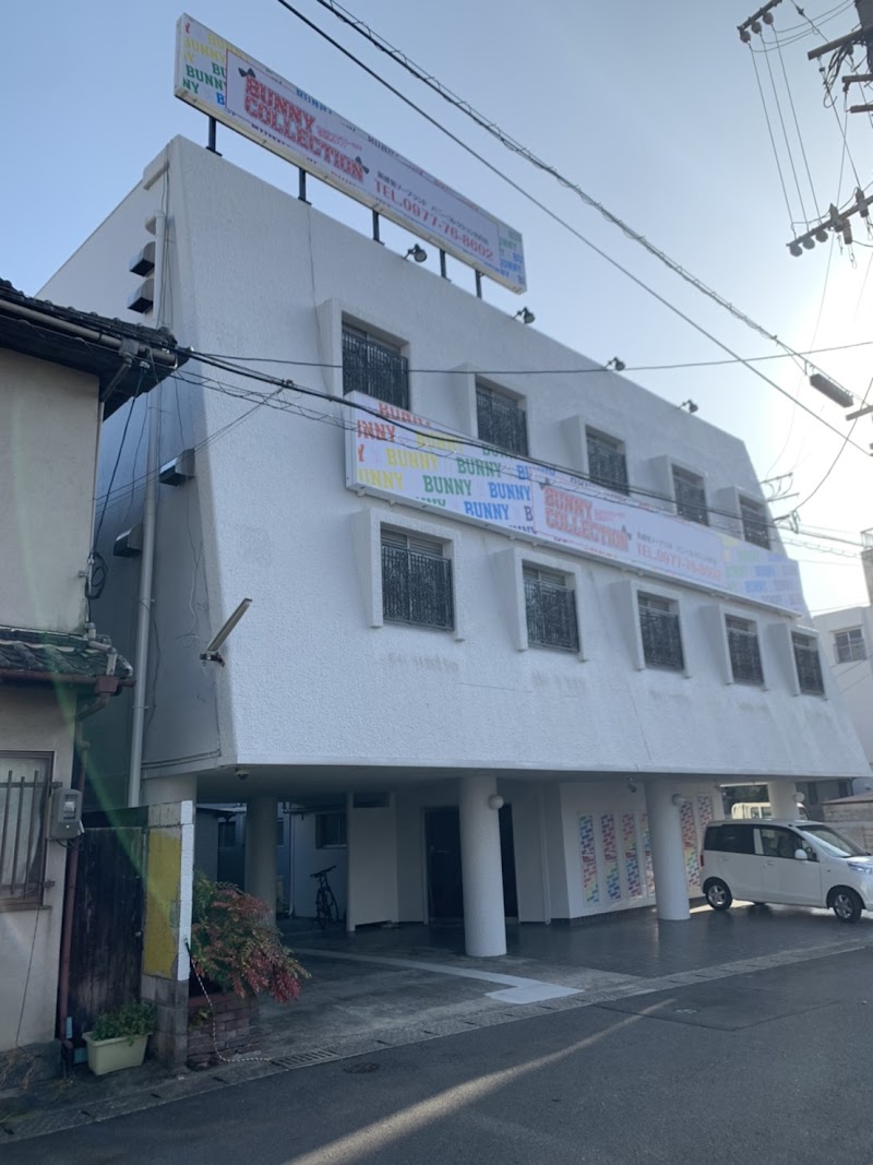 Ganbanyoku Ishidatami no Iyashi Matsuoka Store Oita City - Day Spa in Oita City