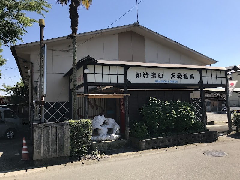 Ganseiji Onsen (Hitoyoshi City, Kumamoto Prefecture) - Thermal Spa in Hitoyoshi City
