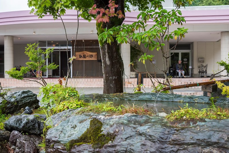 Garyu no Sato Takayama City - Day Spa in Takayama City