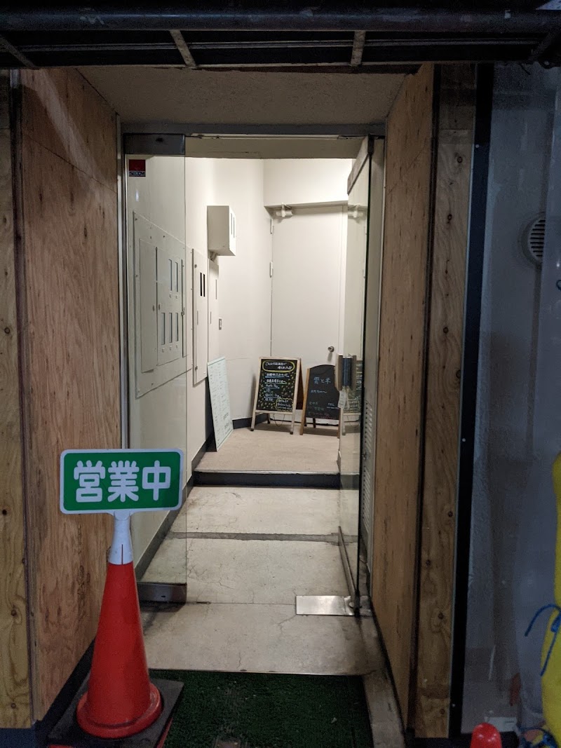 Ichikawa City gelato hair - Day Spa in Ichikawa City