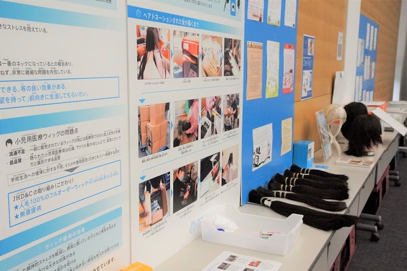 General Incorporated Association Japan Fluffy Hair Extension Association Ashiya City - Day Spa in Ashiya City