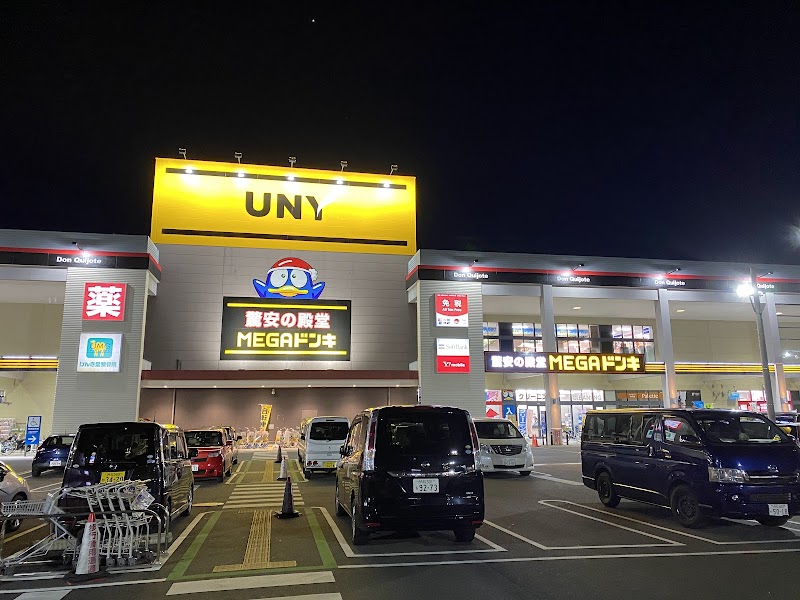 Genki no Mi Seifuin Terawaki Store Chuo Ward, Hamamatsu - Day Spa in Chuo Ward, Hamamatsu