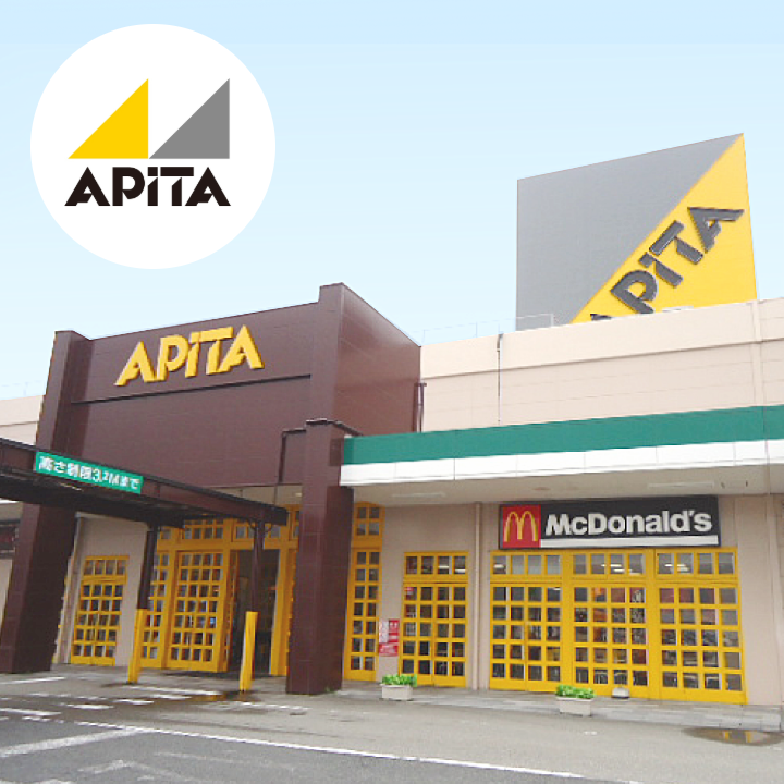 Genkido Acupuncture Orthopedic Clinic Apita Matto Hakusan City - Day Spa in Hakusan City