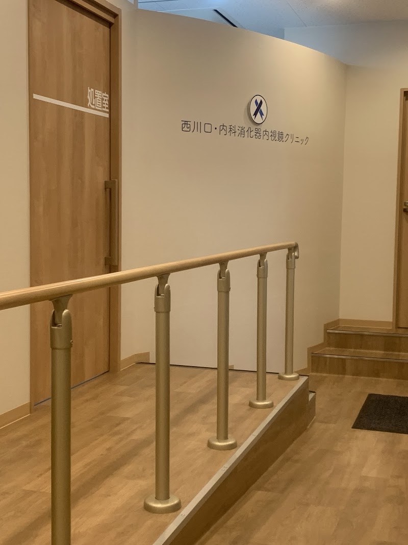 Genkido Clinic Nishikawaguchi Branch Kawaguchi City - Day Spa in Kawaguchi City