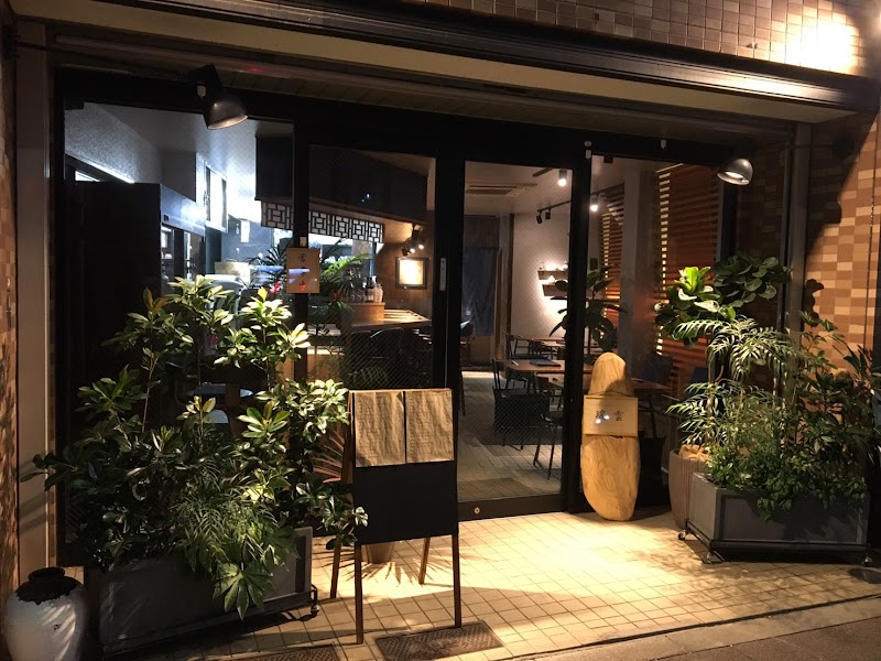 Gensen Yunoan Ota City - Day Spa in Ota City