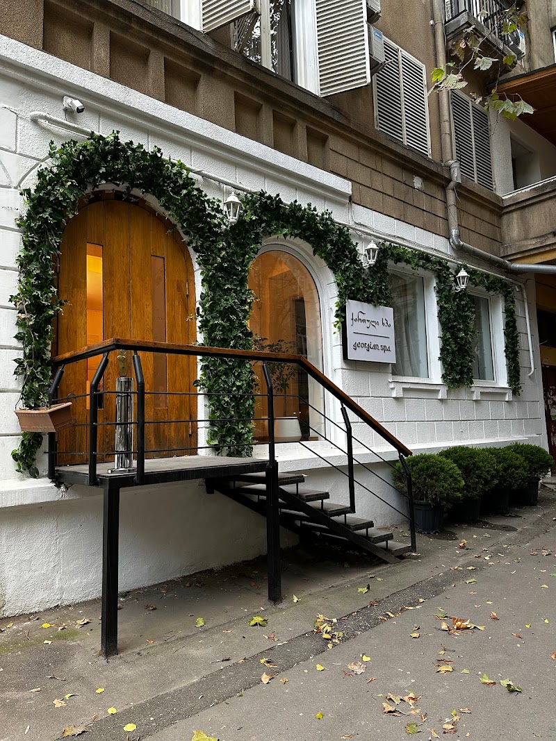 Georgian Spa Tbilisi