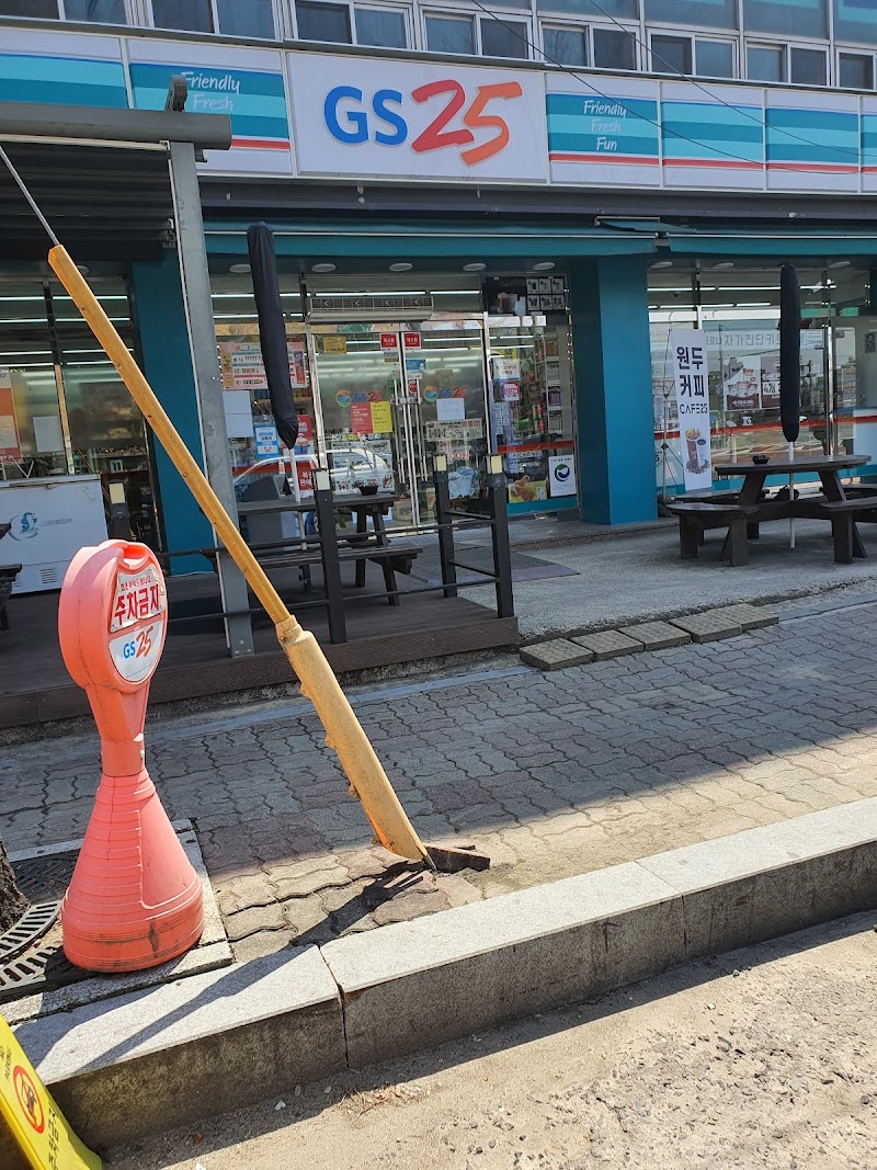 Geumgang Wellbeing Town Songnae-ri - Day Spa in Songnae-ri