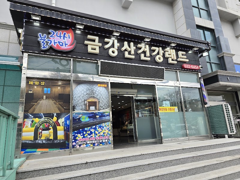 Geumgangsan Health Land Donghae City - Day Spa in Donghae City