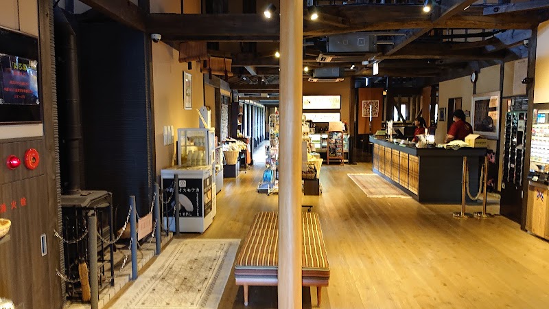 Gintou Toji Shuraku Kobe - Thermal Spa in Kobe