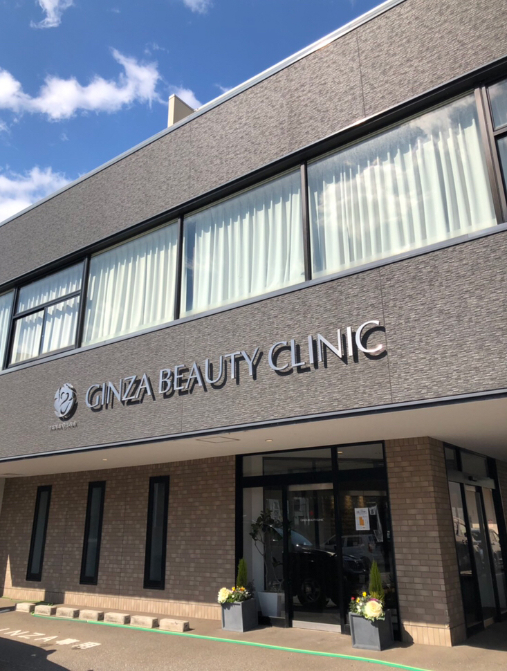 Ginza Beauty Men's Hall Kanazawa City - Day Spa in Kanazawa City