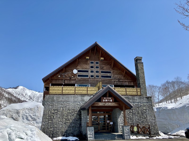 Ginzan-daira Onsen Uonuma City - Thermal Spa in Uonuma City