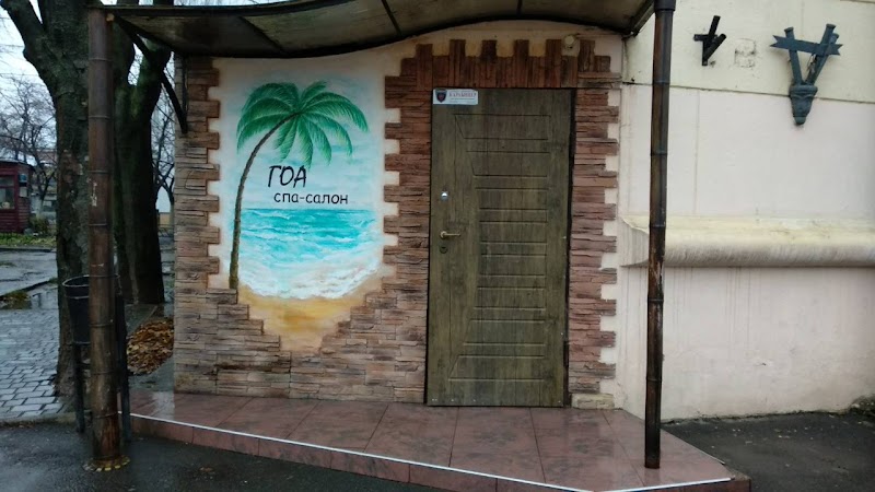 Goa Odesa - Day Spa in Odesa