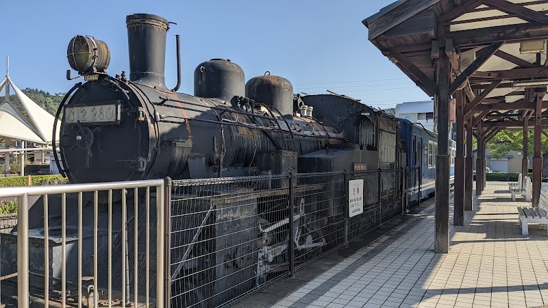 Gohogan Sen Komatsushima City - Day Spa in Komatsushima City