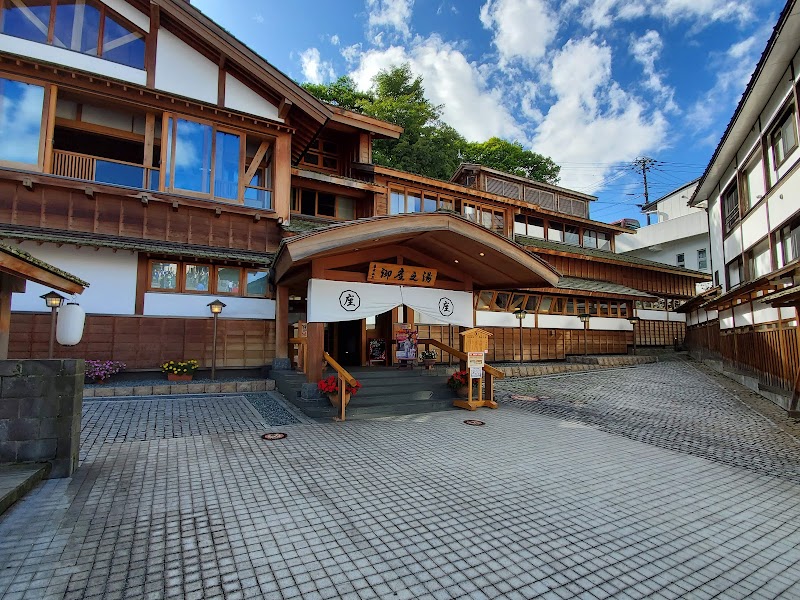 Gokuraku-yu Minami Kusatsu Store Kusatsu City - Day Spa in Kusatsu City