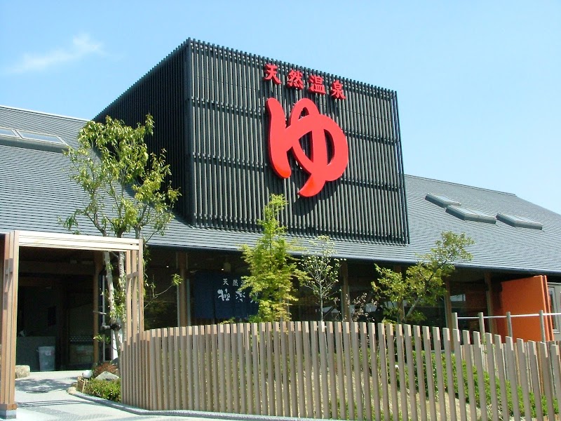 Gokurakuyu Ibaraki Store Ibaraki City - Day Spa in Ibaraki City