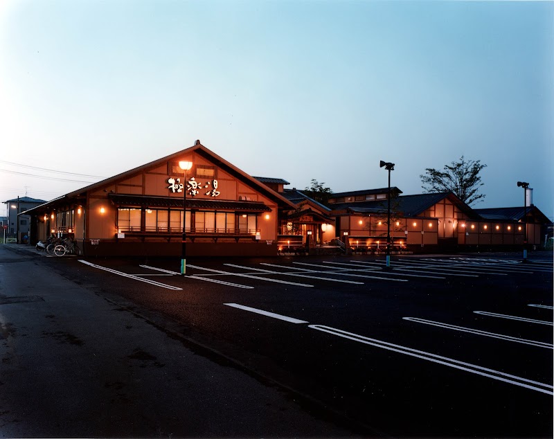 Gokurakuyu Satte Store Satte City - Day Spa in Satte City