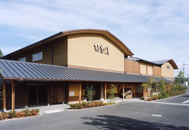 Gokurakuyu Wako-ten Wako City - Day Spa in Wako City