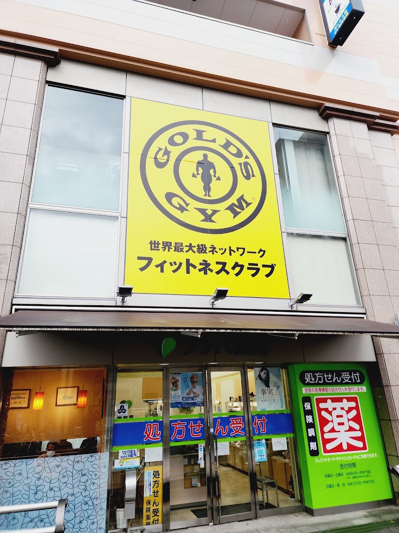 Gold's Gym Chuo Ward, Hamamatsu - Day Spa in Chuo Ward, Hamamatsu