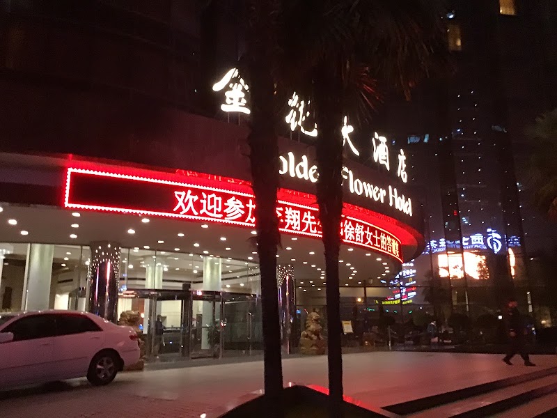 Golden Flower Hotel Xi'an