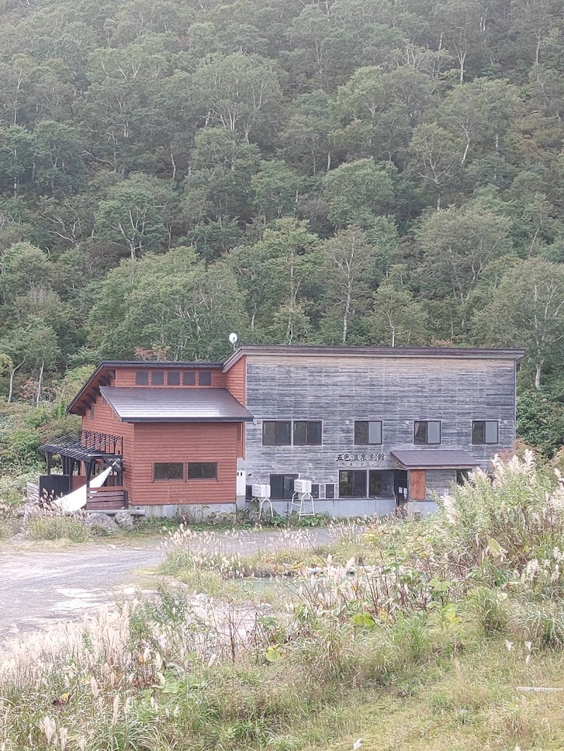 Goshiki Onsen (Gunma Prefecture) Isesaki City - Thermal Spa in Isesaki City