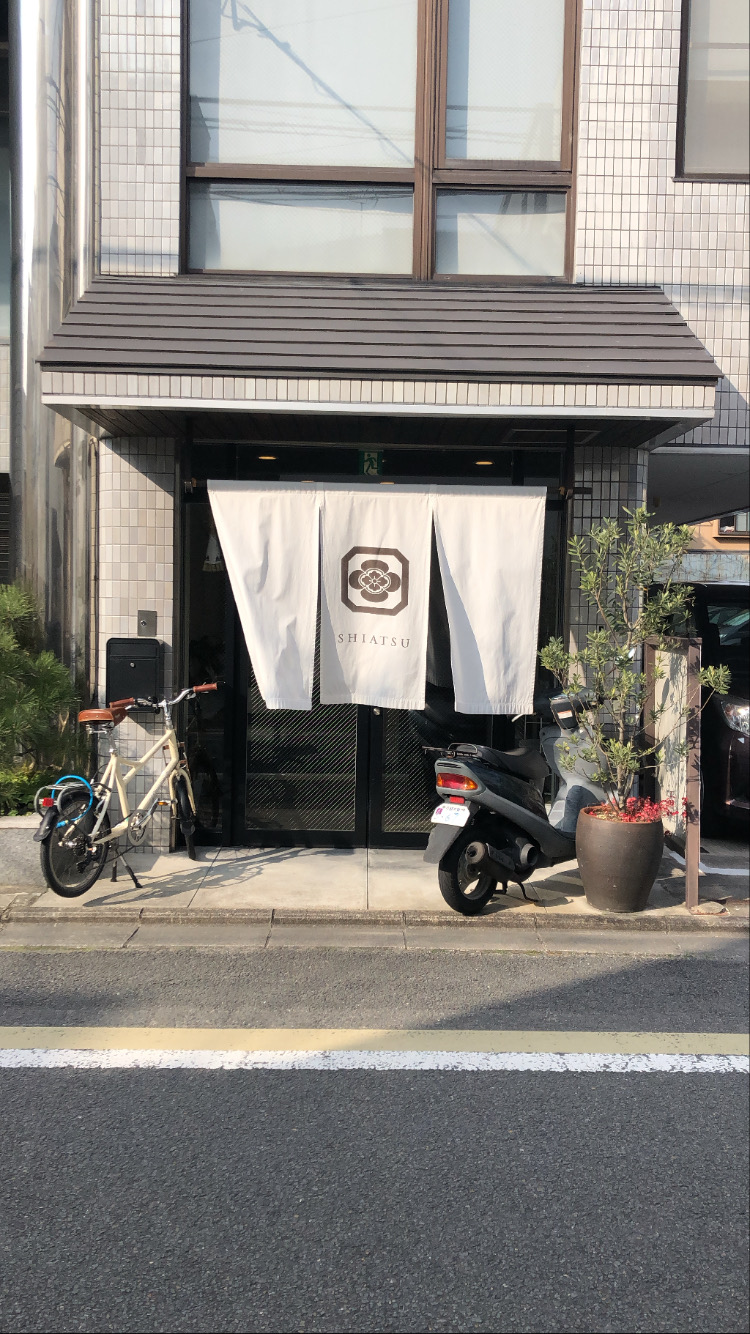 Goshominami Shiatsu Matsuyama Nakagyo Ward, Kyoto City - Day Spa in Nakagyo Ward, Kyoto City