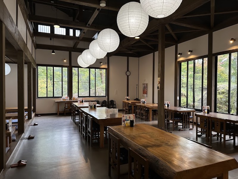 Goyukkuri & Nonbiri Kitchen Iida City - Thermal Spa in Iida City