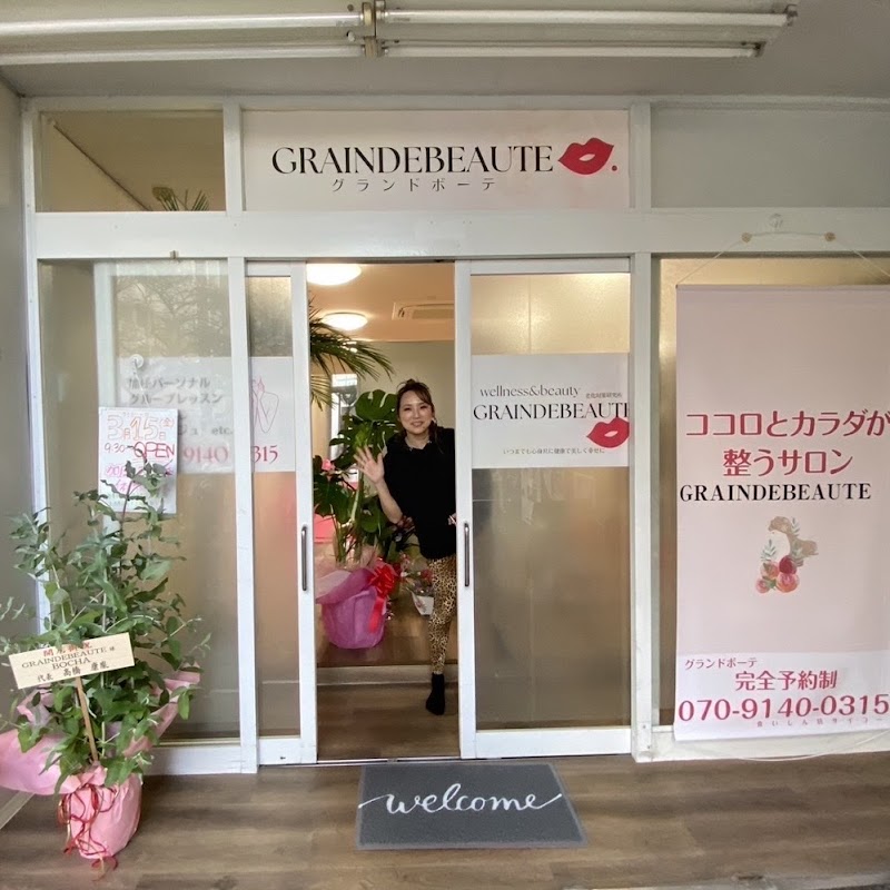 Graindebeaute (Gurando Bote) Moriguchi City - Day Spa in Moriguchi City