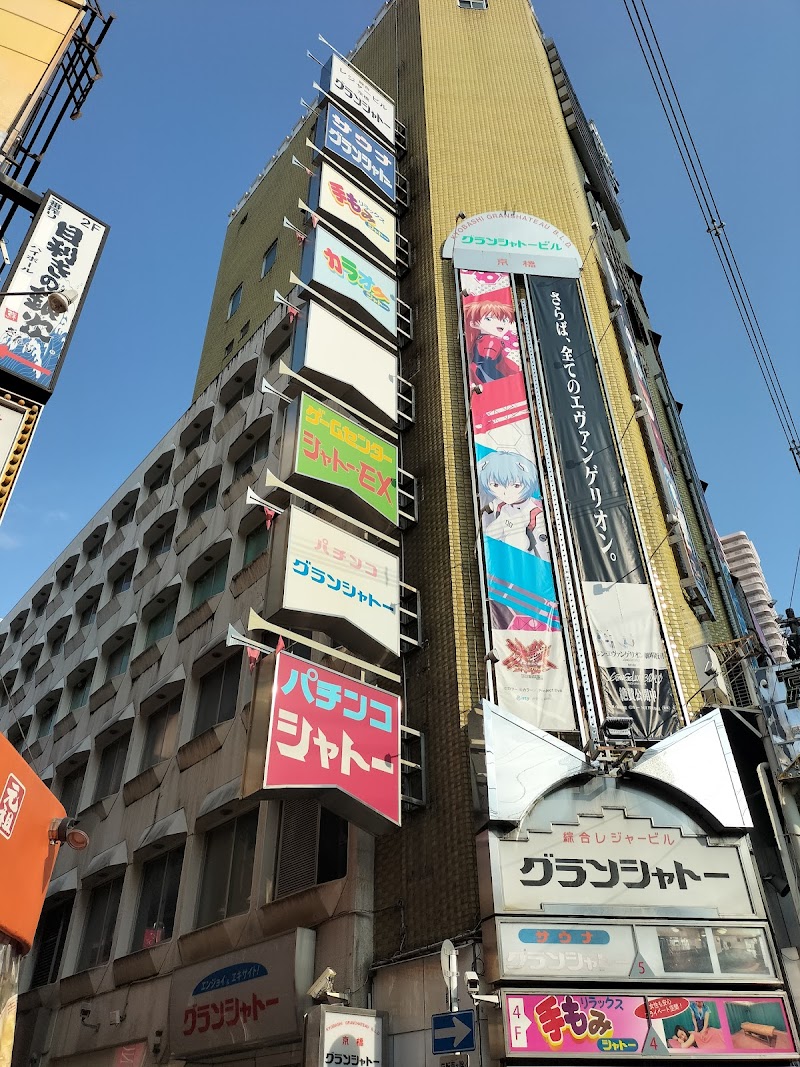 Grand Chateau Miyakojima Ward, Osaka - Day Spa in Miyakojima Ward, Osaka