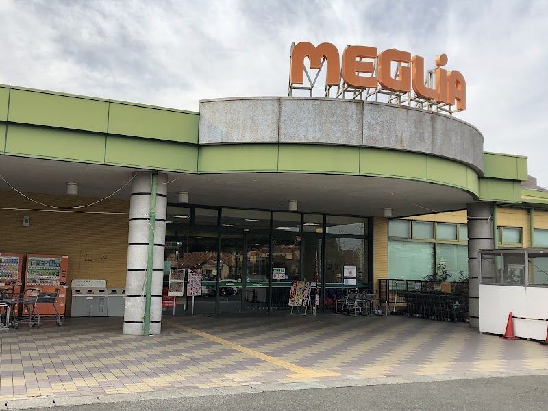 Grand More Miyoshi Store Toyota - Day Spa in Toyota