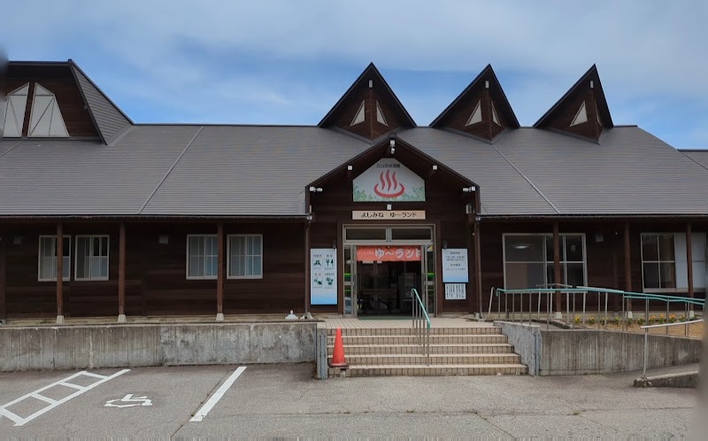Green Park Yoshimine Tateyama Yoshimine Onsen Yu~Land Tateyama Town, Nakaniikawa District - Thermal Spa in Tateyama Town, Nakaniikawa District