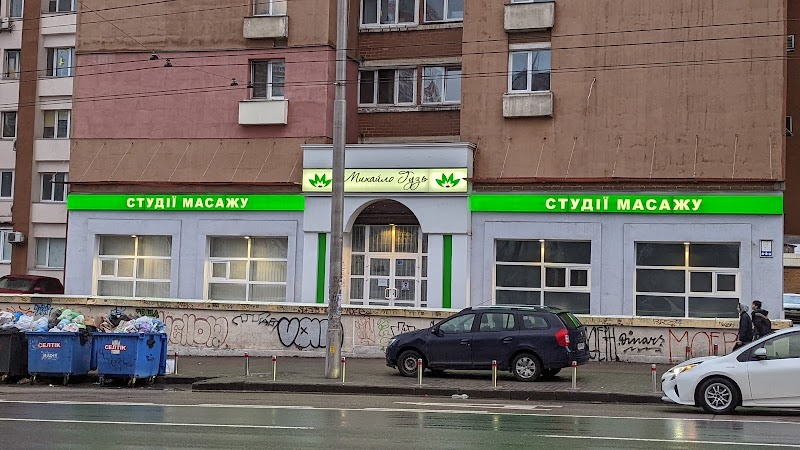 Guru Masazh Kyiv - Day Spa in Kyiv