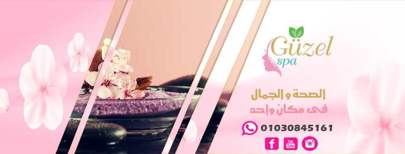 Guzel Medical Spa El Zamalek