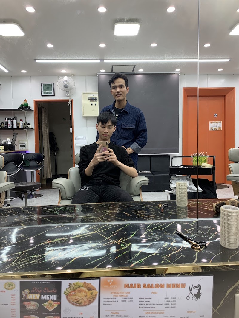 HAARE Naniwa Ward, Osaka - Day Spa in Naniwa Ward, Osaka